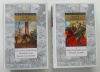 купить книгу Стюарт, Мэри - Цикл о короле Артуре (пенталогия) В 2 томах