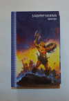 Купить книгу Васильев, Владимир - Чужие миры