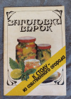 Купить книгу Ред. Старцева И. Д., Качкина О. А. - Заготовки впрок