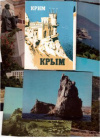 Купить книгу [автор не указан] - Крым: 10 открыток