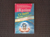 купить книгу Тамара Шмидт - Крайон. Судьбу можно изменить
