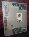 купить книгу С. И. Бэлза - Человек читающий. Homo legens. Писатели XX века о роли книги в жизни человека и общества