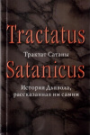 Купить книгу Андреас Шлипер - Трактат Сатаны. История Дьявола, рассказанная им самим