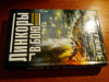 Купить книгу Больных А. - Линкоры в бою. Великие и ужасные