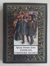 Купить книгу Дойл Артур Конан - Записки о Шерлоке Холмсе (мини) (Подарочное издание)