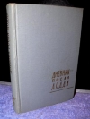 Купить книгу [автор не указан] - Дневник посла Додда. 1933-1938