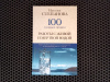 Купить книгу Степанова Наталья - 100 главных правил работы с живой и мертвой водой