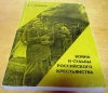 Купить книгу Анисков, В.Т. - Война и судьбы российского крестьянства