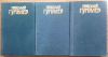 купить книгу Гумилев Николай - Сочинения в 3 томах (комплект из 3 книг)