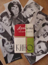 купить книгу [автор не указан] - Артисты советского кино. Серия 35