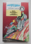 Купить книгу Франклин У. Диксон - Братья Харди 3. Дело о "левых кроссовках". Задача-уничтожить