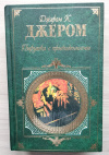 купить книгу Джером, Джером К. - Пирушка с привидениями